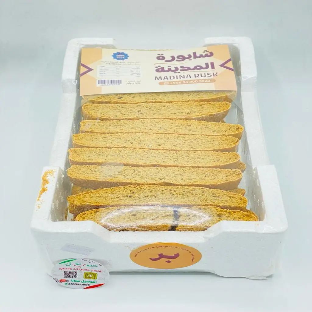 شابورة المدينة بر
